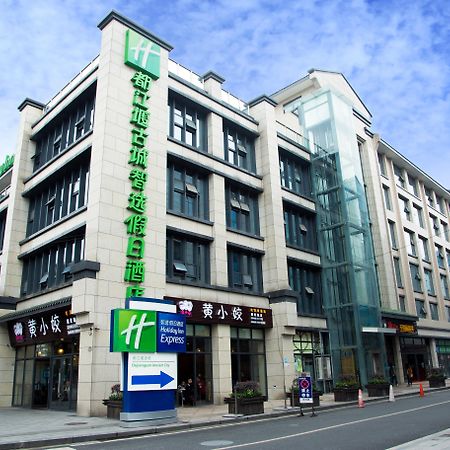 Holiday Inn Express Dujiangyan Ancient City מראה חיצוני תמונה