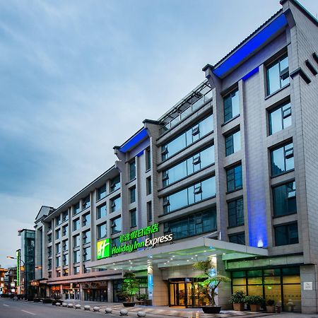 Holiday Inn Express Dujiangyan Ancient City מראה חיצוני תמונה
