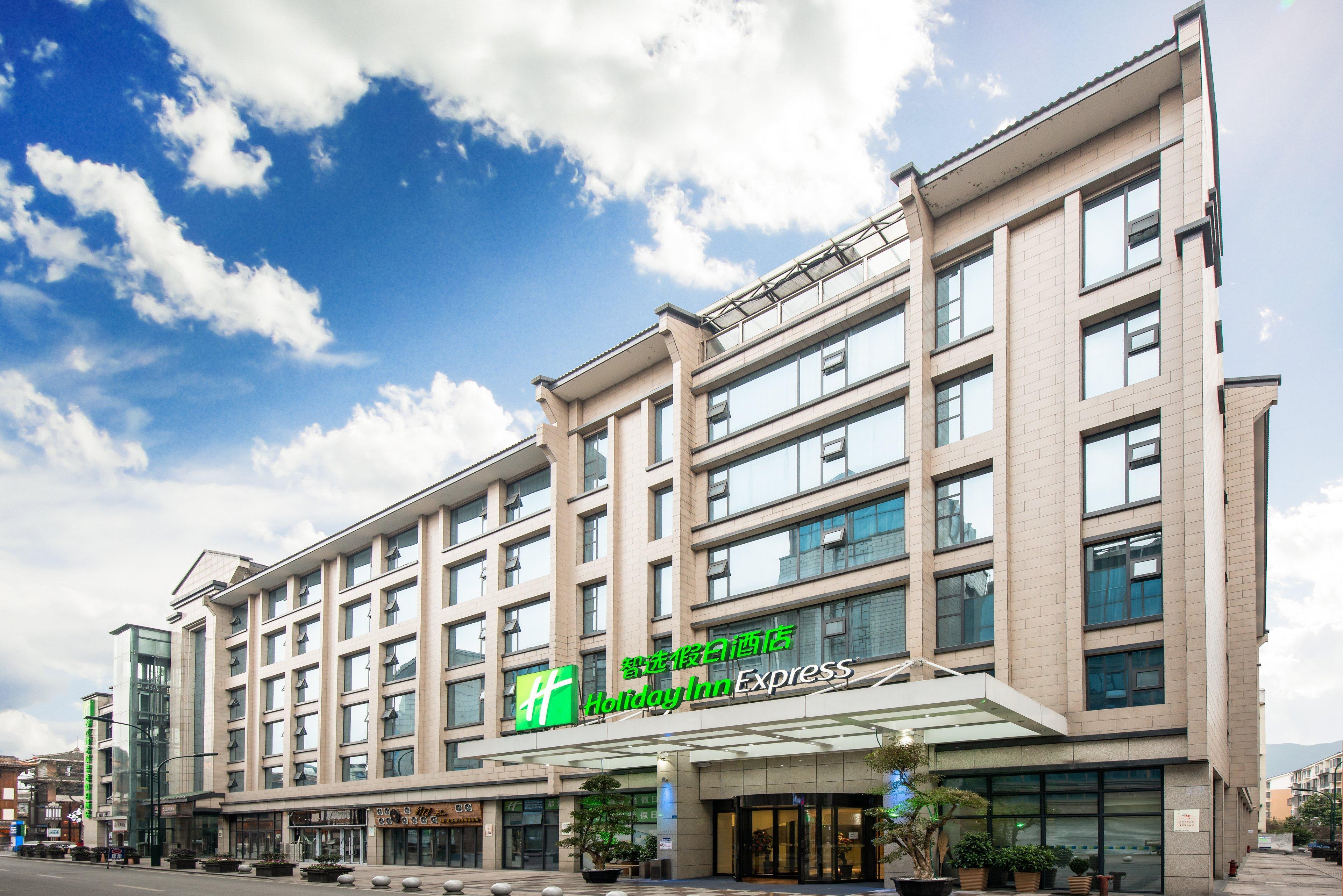 Holiday Inn Express Dujiangyan Ancient City מראה חיצוני תמונה