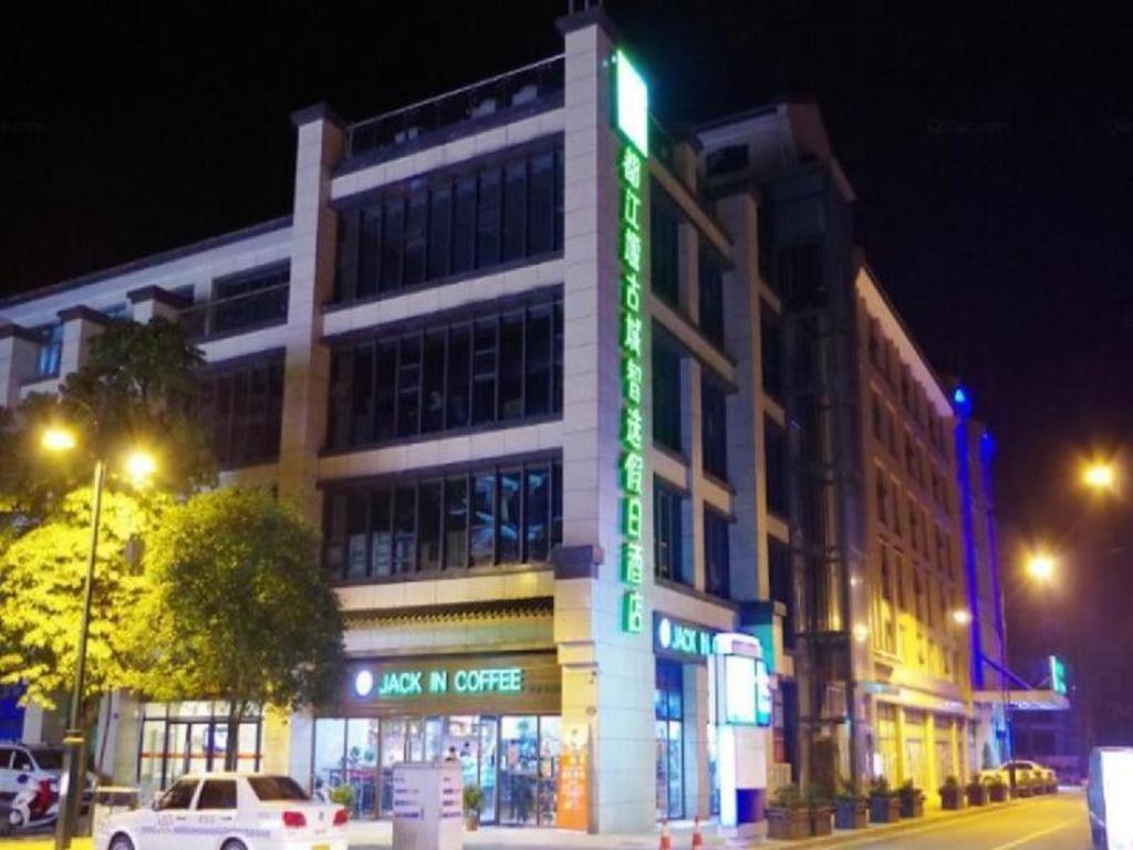 Holiday Inn Express Dujiangyan Ancient City מראה חיצוני תמונה