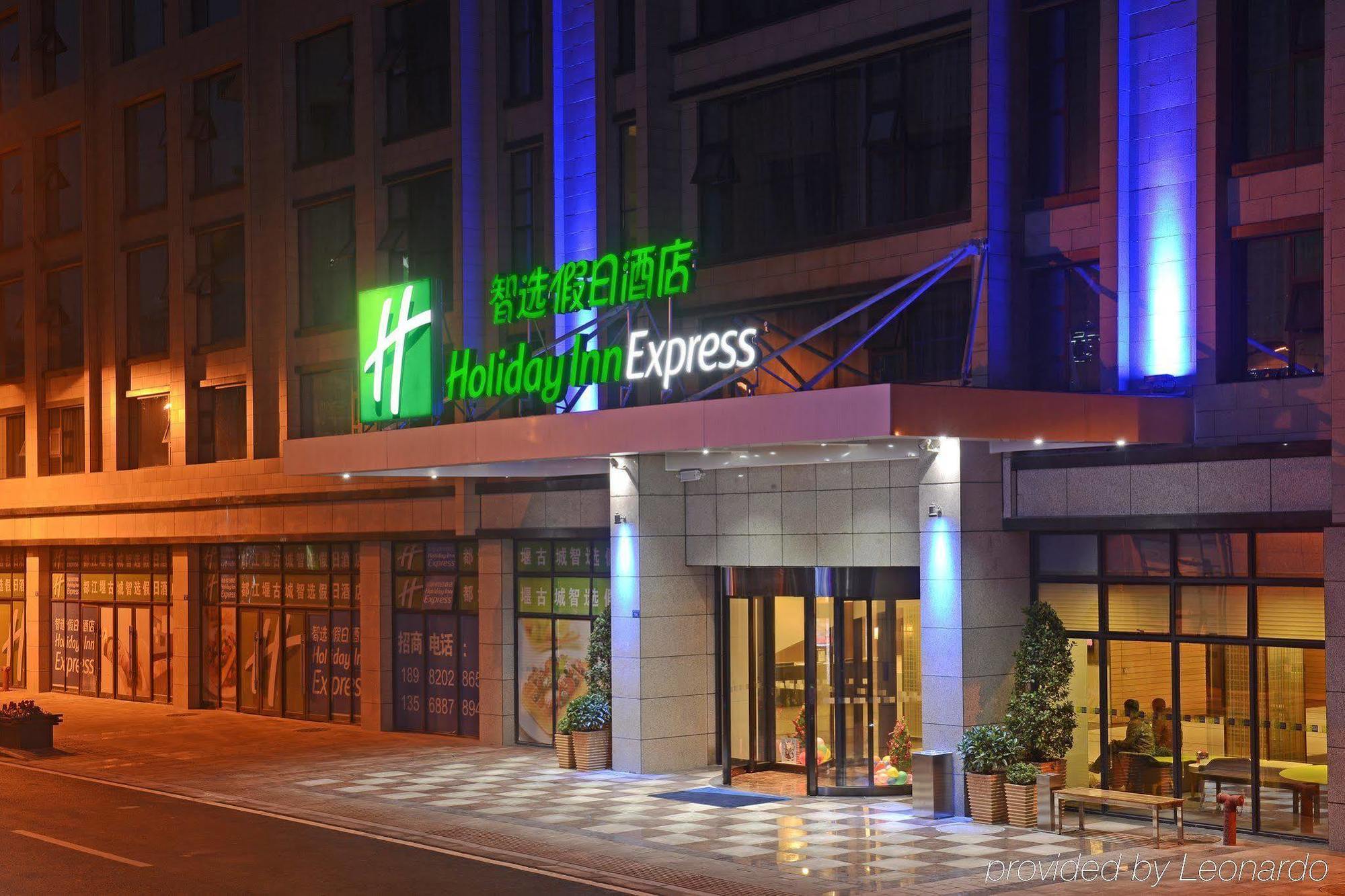 Holiday Inn Express Dujiangyan Ancient City, An Ihg Hotel מראה חיצוני תמונה